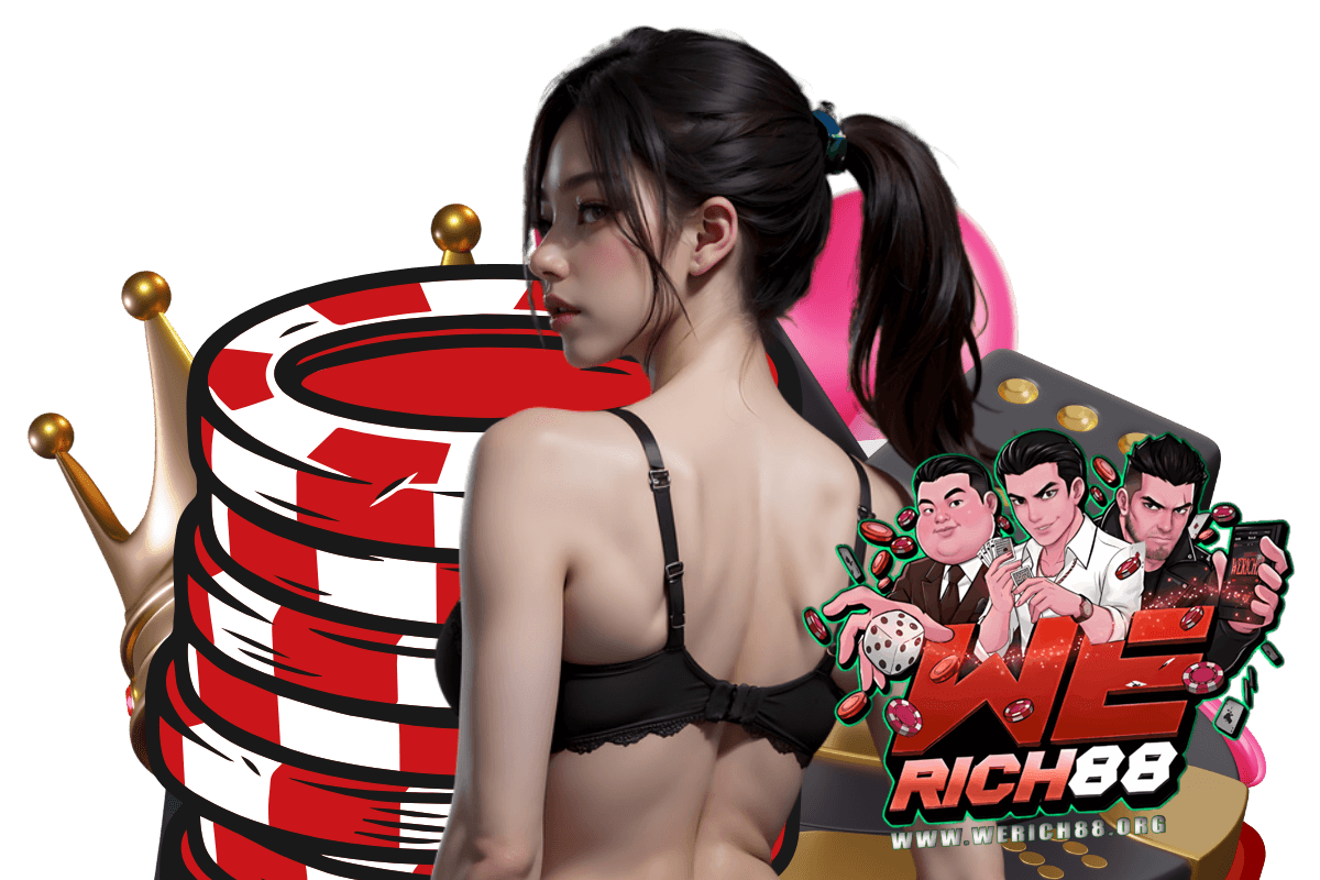 werich88 สมัคร
