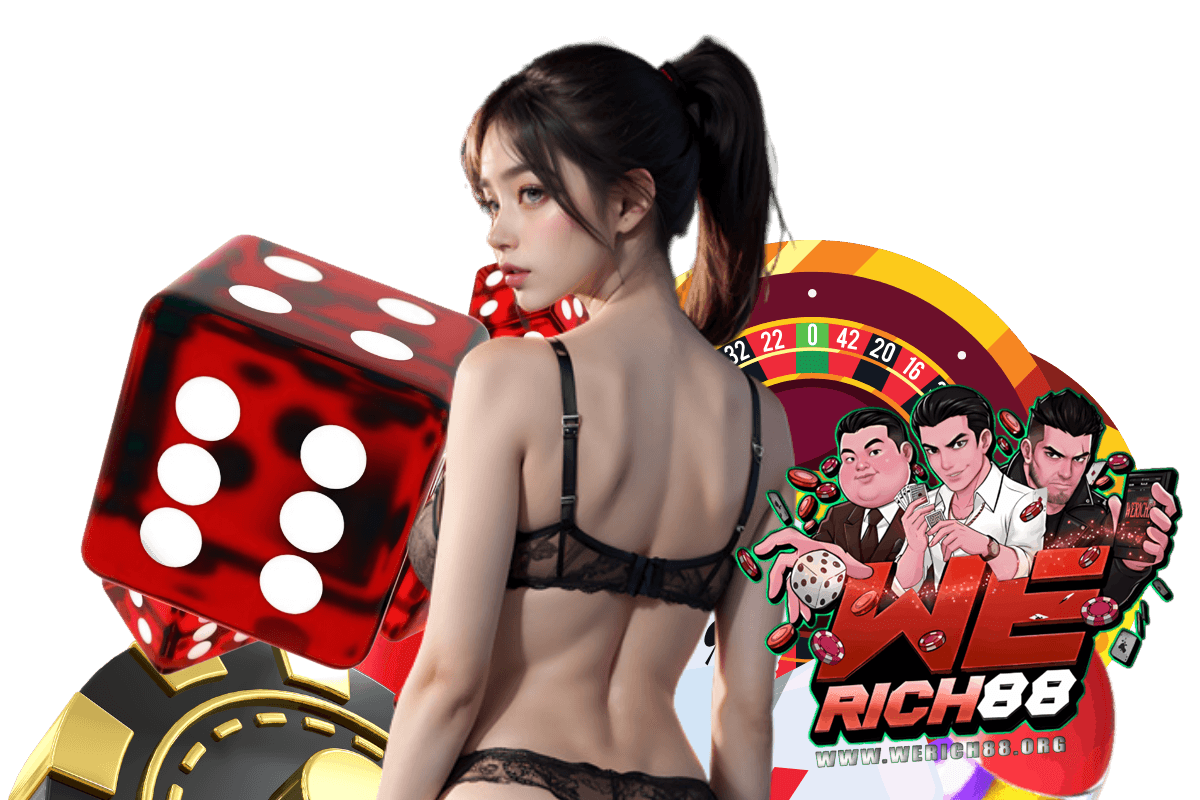 werich88 แจกเครดิตฟรี